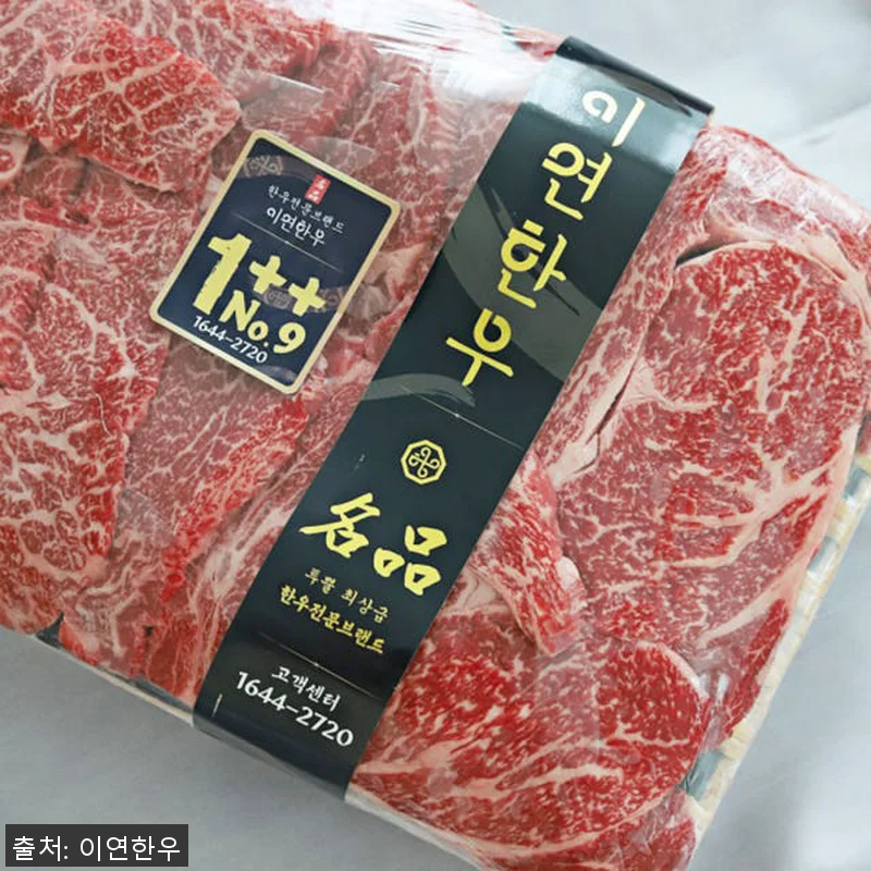 이연한우 프리미엄 특수부위 마장동 한 관련 이미지 6