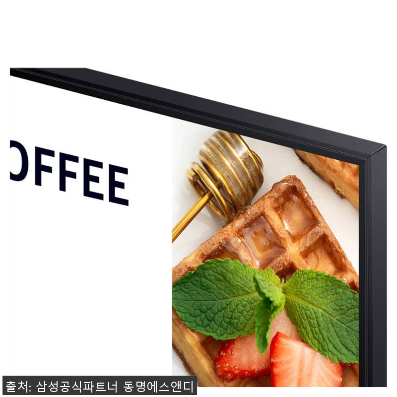 삼성 214cm(85인치) 비즈니스 관련 이미지 6