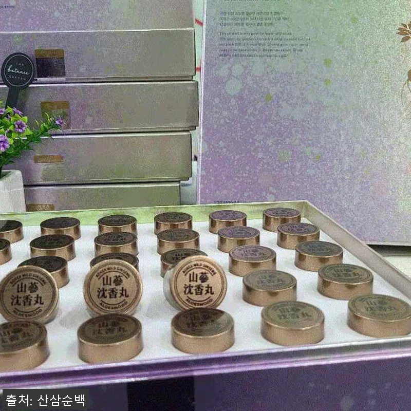 (1+1이벤트중)산양산삼침향환 천수 관련 이미지 6