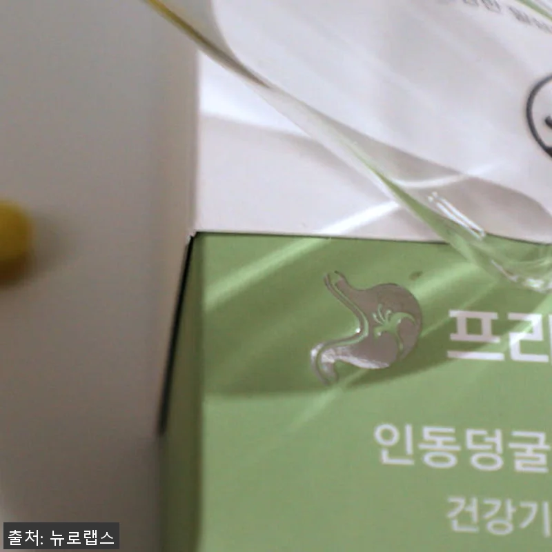 뉴로랩스 프로니카 180정 사용후기: 관련 이미지 6