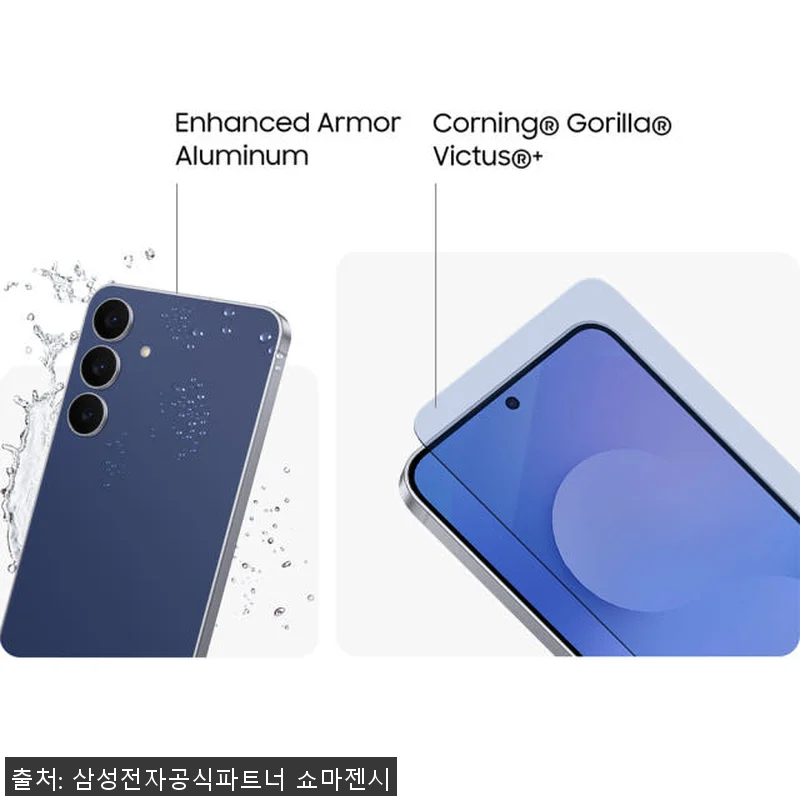 삼성 갤럭시 S25 FE 256GB 관련 이미지 6