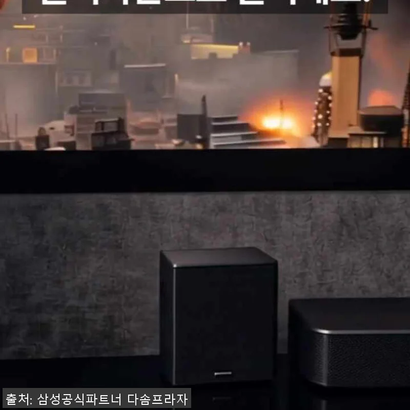 삼성 11.1.4채널 블루투스 Q심포 관련 이미지 6