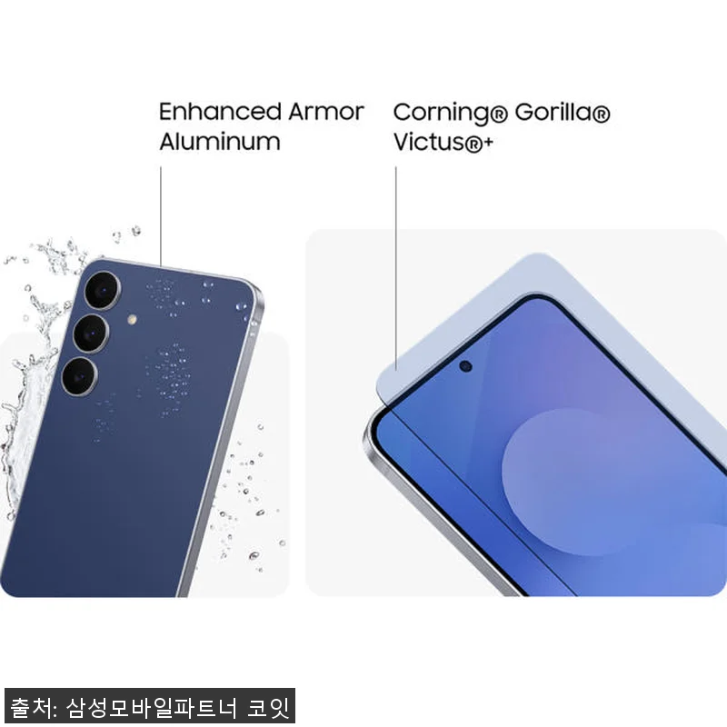 삼성전자 갤럭시 S25 FE 256G 관련 이미지 6