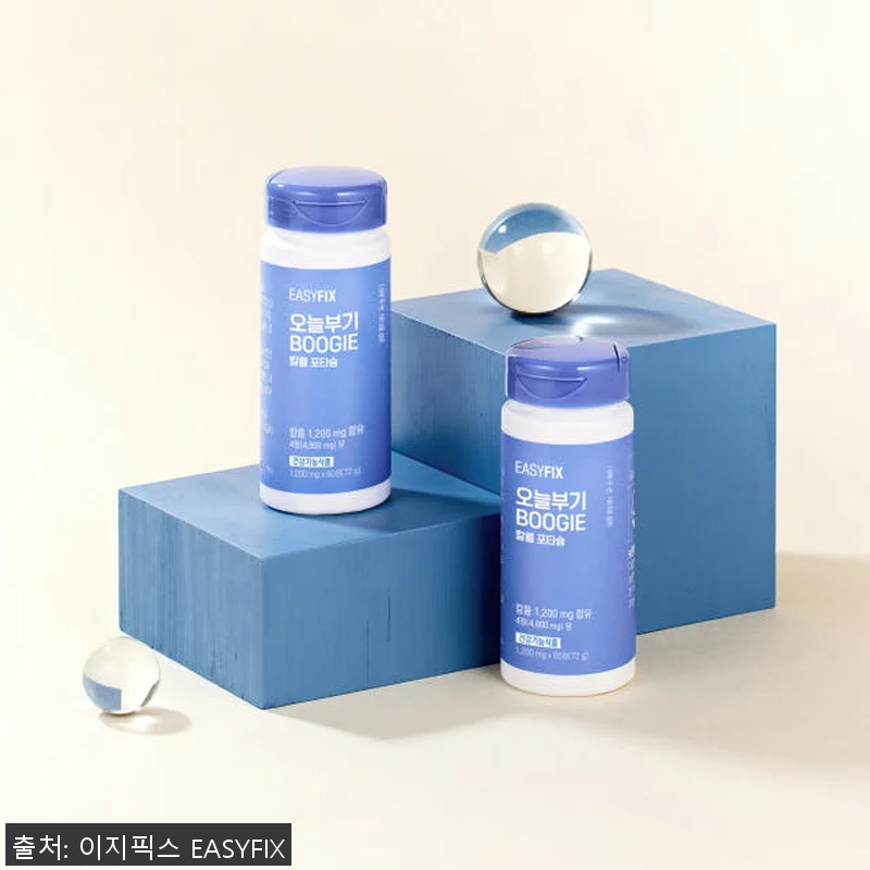 칼륨 포타슘 오늘 부기 국내산 제이인 관련 이미지 6