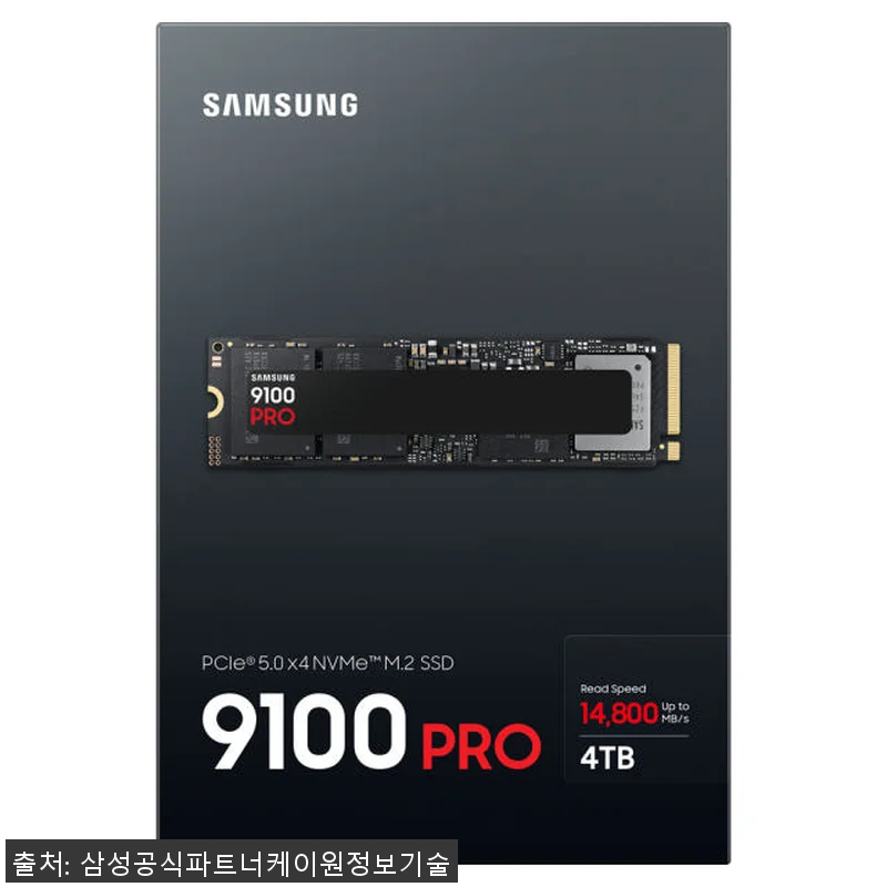 삼성전자 삼성 9100 PRO M.2 관련 이미지 5