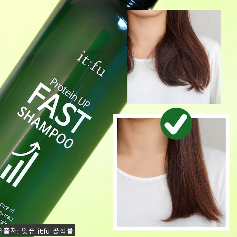 잇퓨 패스트 샴푸 480ml 2개 사 관련 이미지 6