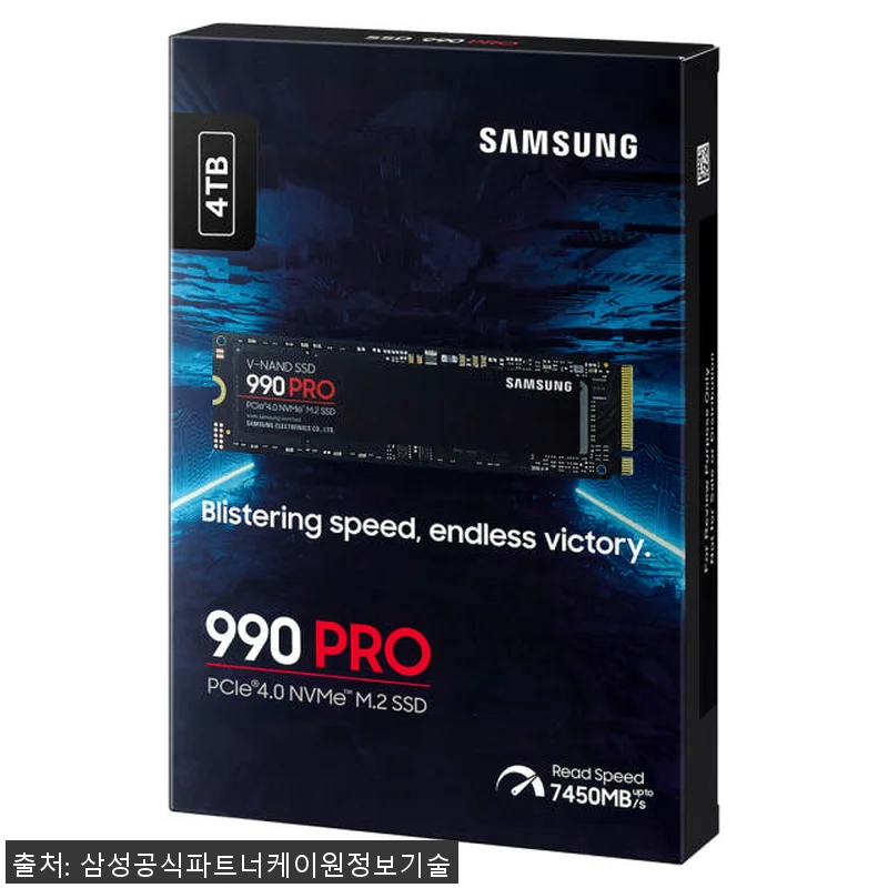 삼성전자 삼성 990 PRO M.2 관련 이미지 5