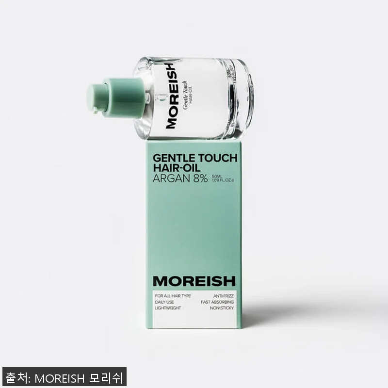 모리쉬 아르간 헤어오일 에센스 50m 관련 이미지 7