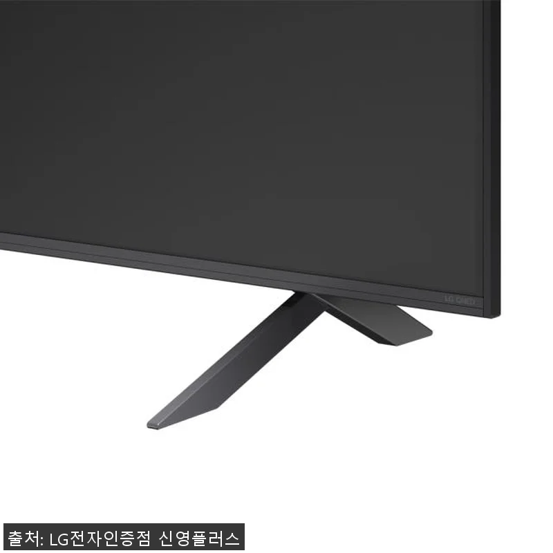 LG전자 QNED TV 4K 75QN 관련 이미지 7