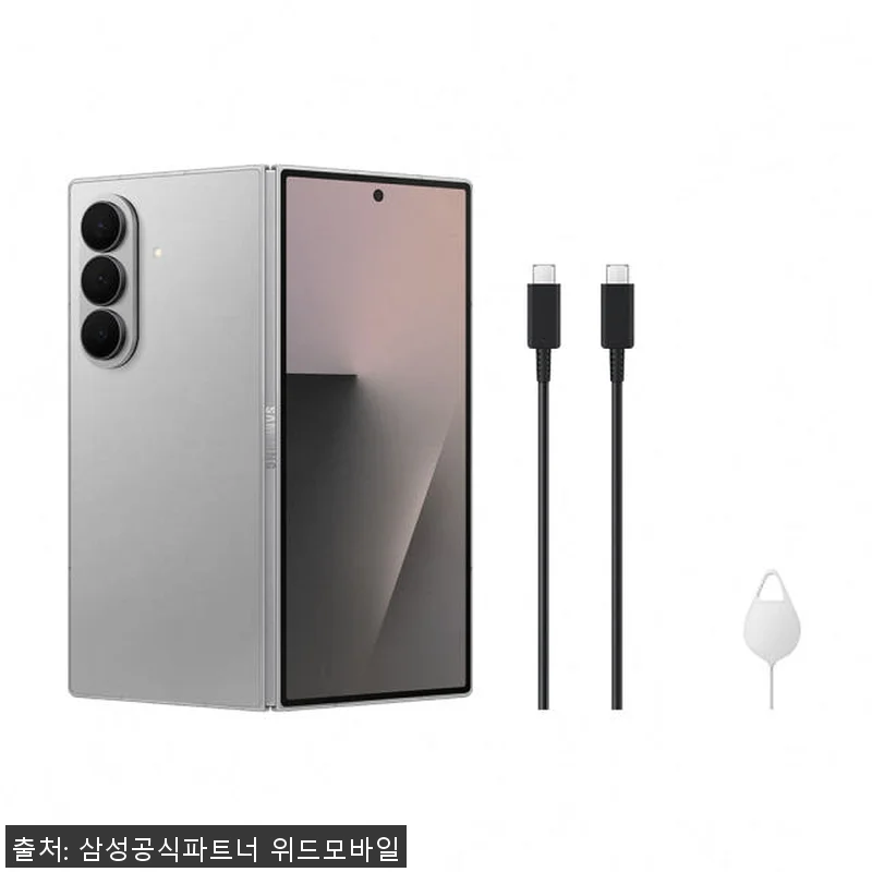 삼성 갤럭시 Z폴드7 512GB 자급 관련 이미지 7
