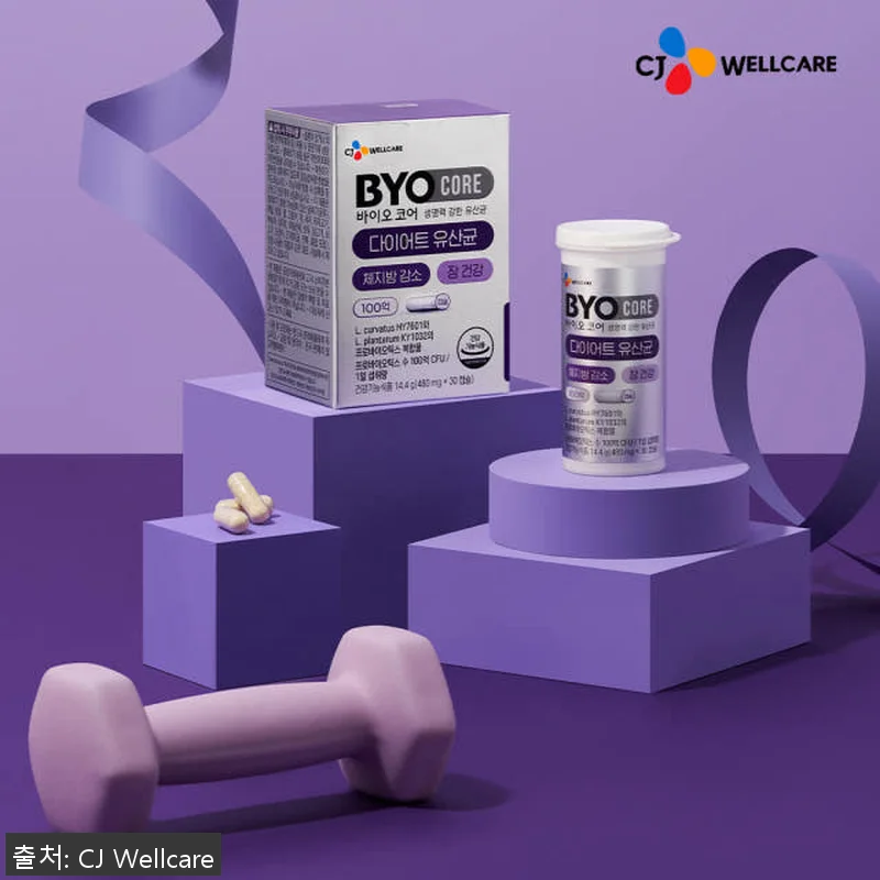 CJ 바이오코어 100억 다이어트 유 관련 이미지 7