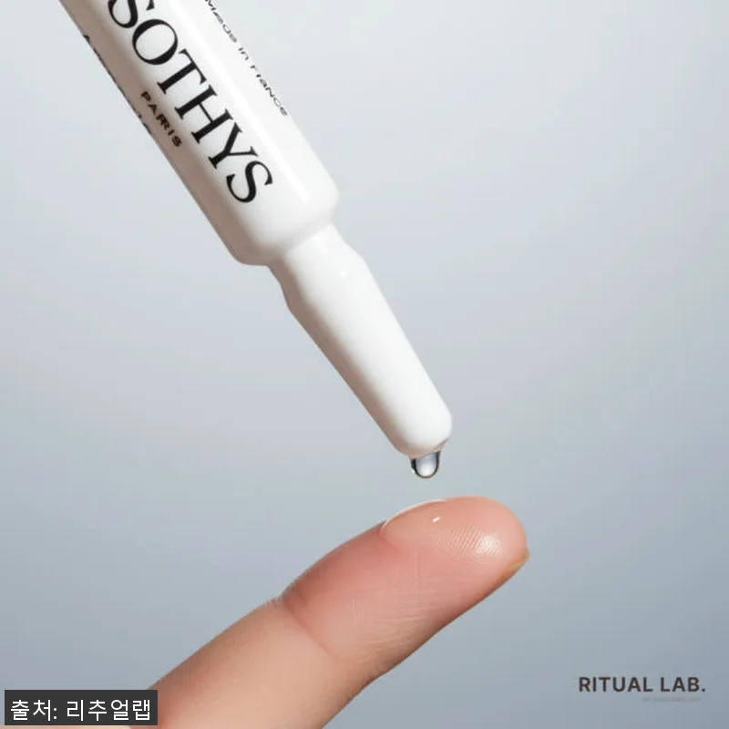 소티스 수분앰플 80개 사용후기, 꾸 관련 이미지 7