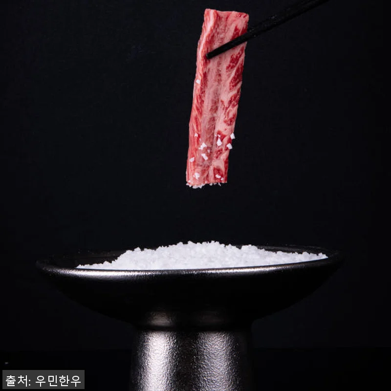 마장동 투뿔 NO9 한우 선물세트 사 관련 이미지 7