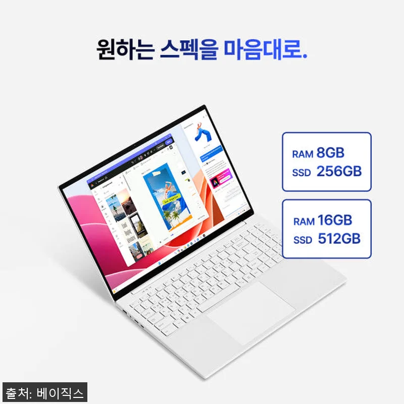 베이직북 MS Office 16, 한 관련 이미지 7