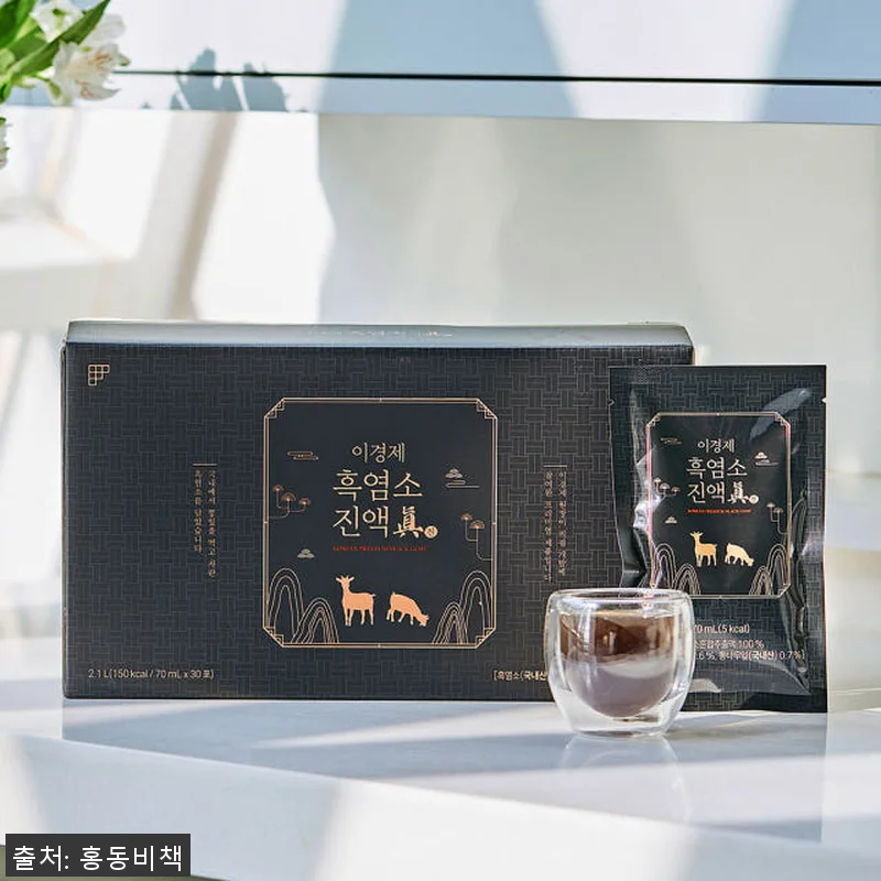 이경제 흑염소 진액 진 엑기스 4개월 관련 이미지 6