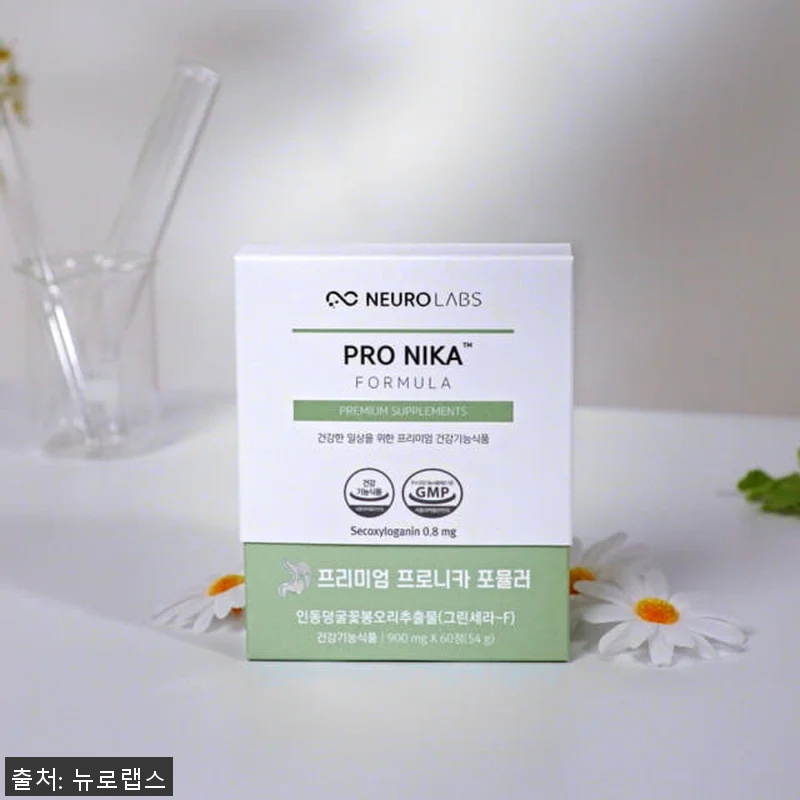 뉴로랩스 프로니카 180정 사용후기: 관련 이미지 7