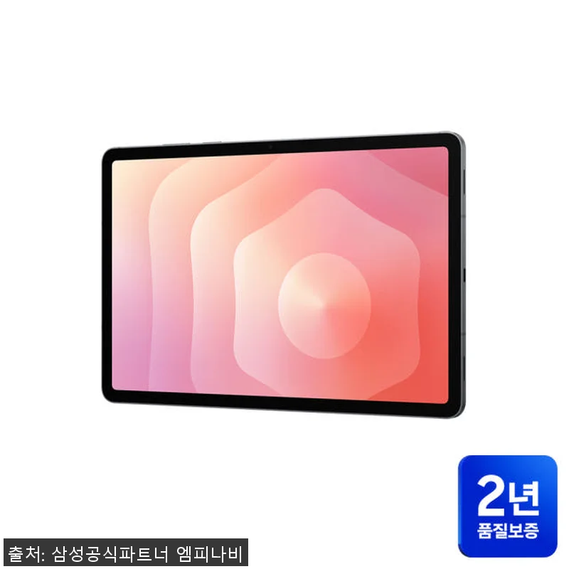 삼성 갤럭시탭 S11 WiFi 256 관련 이미지 7