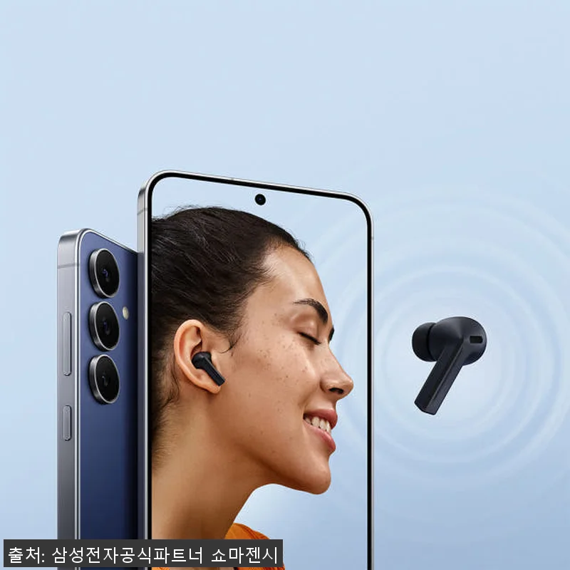 삼성 갤럭시 S25 FE 256GB 관련 이미지 7