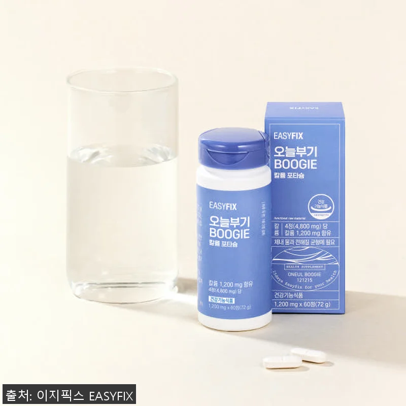 칼륨 포타슘 오늘 부기 국내산 제이인 관련 이미지 7