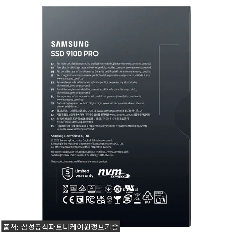 삼성전자 삼성 9100 PRO M.2 관련 이미지 6