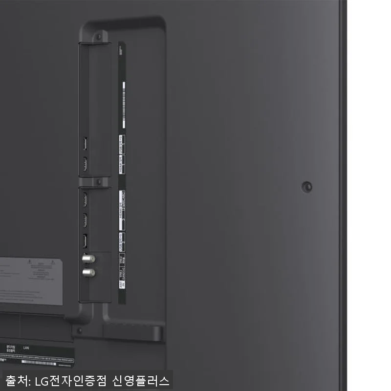 LG전자 QNED TV 4K 75QN 관련 이미지 8