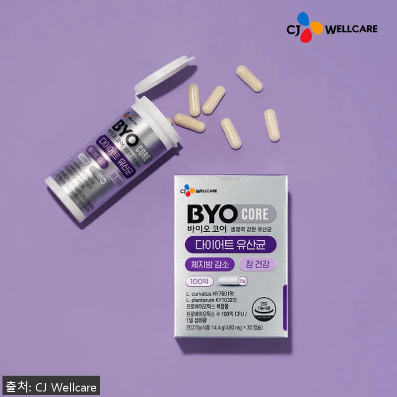 CJ 바이오코어 100억 다이어트 유 관련 이미지 8