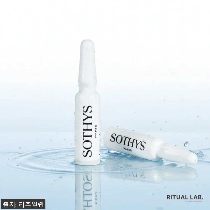 소티스 수분앰플 80개 사용후기, 꾸 관련 이미지 8