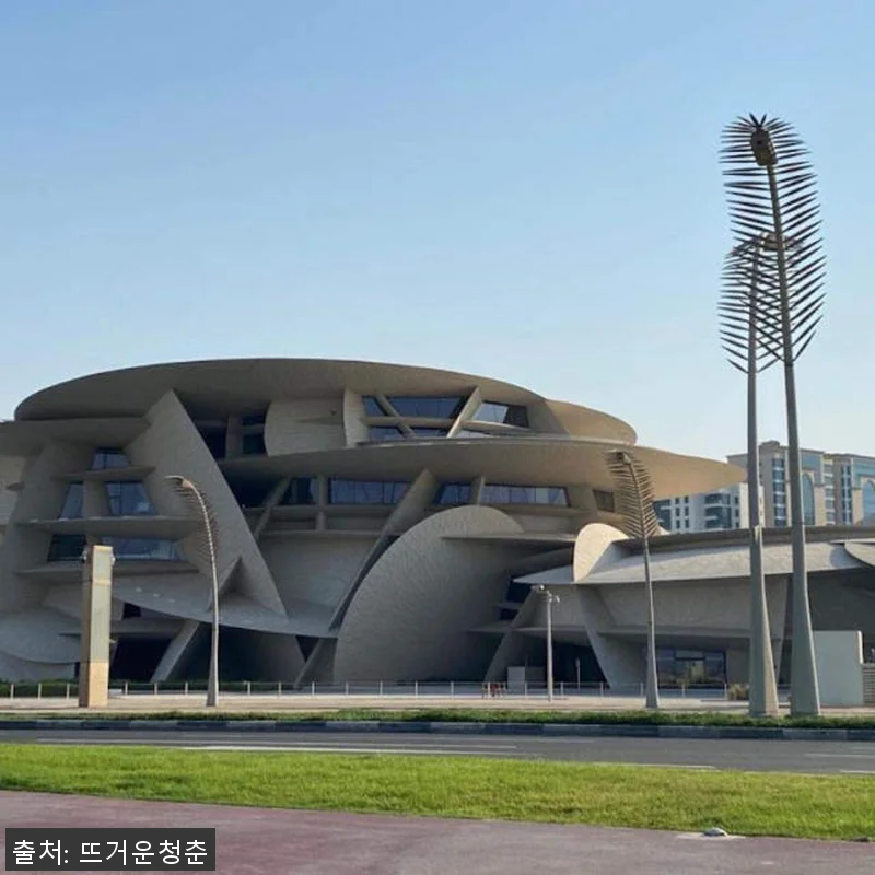 카타르 도하 하이라이트 프라이빗 가이 관련 이미지 8