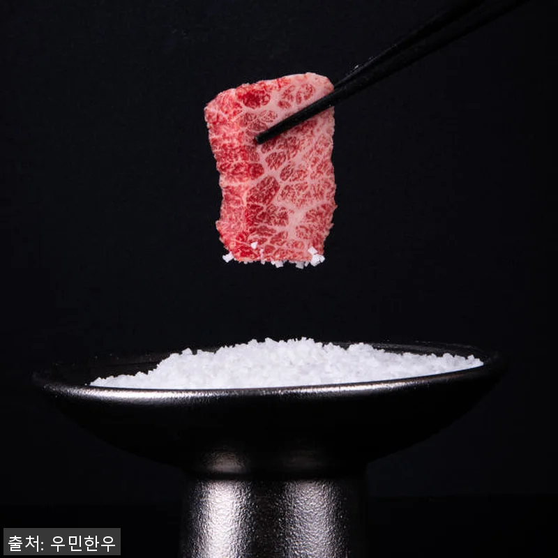 마장동 투뿔 NO9 한우 선물세트 사 관련 이미지 8