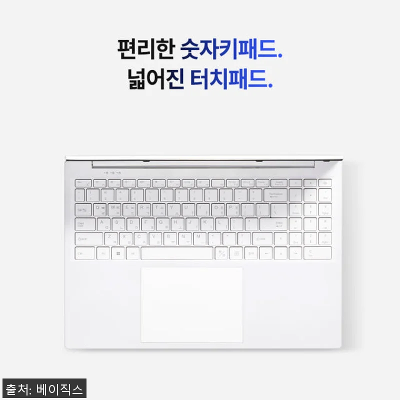 베이직북 MS Office 16, 한 관련 이미지 8
