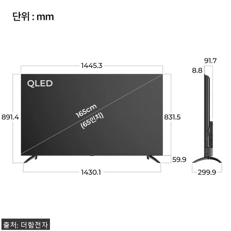 더함 CHiQ 스마트TV 65인치 Q 관련 이미지 7