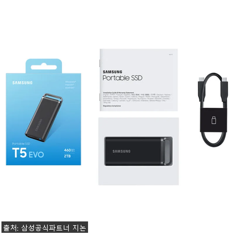 삼성전자 삼성 포터블 외장SSD T9 관련 이미지 7