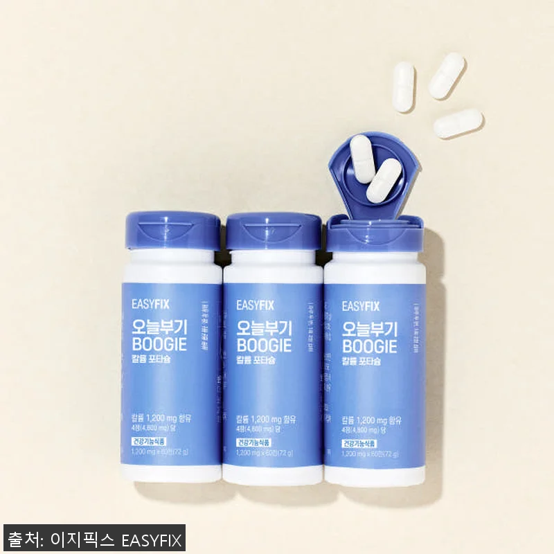 칼륨 포타슘 오늘 부기 국내산 제이인 관련 이미지 8