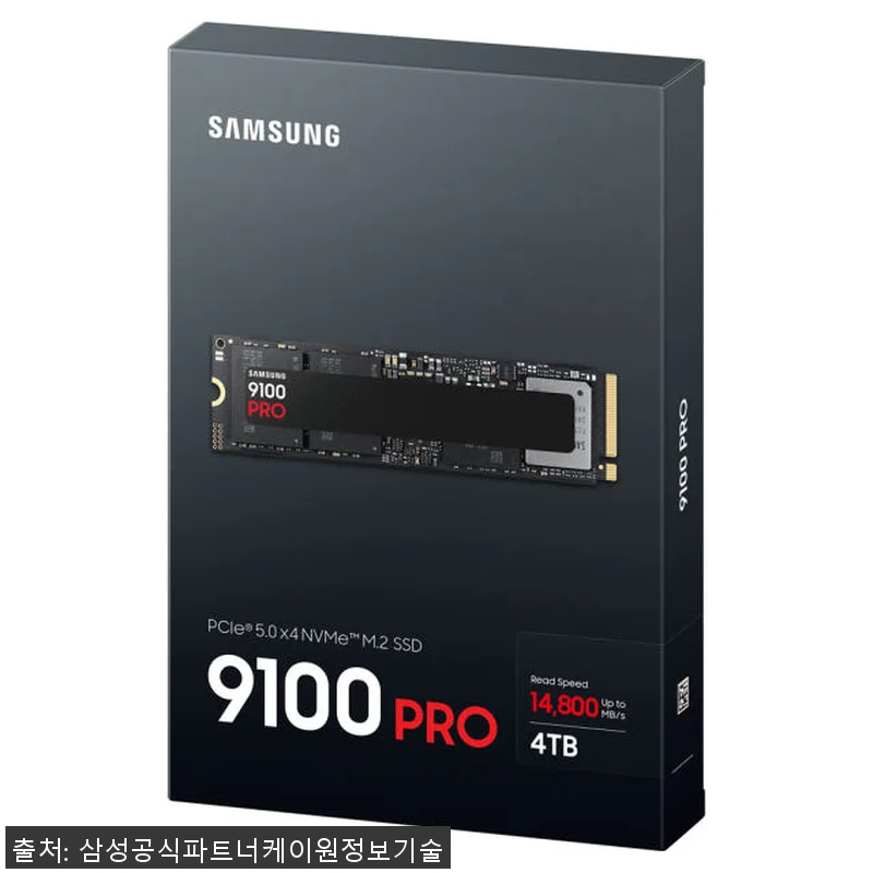 삼성전자 삼성 9100 PRO M.2 관련 이미지 7