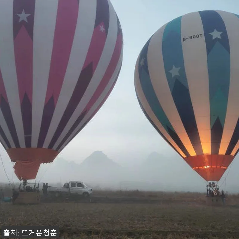 중국 구이린 양숴 열기구 일출 체험, 관련 이미지 8