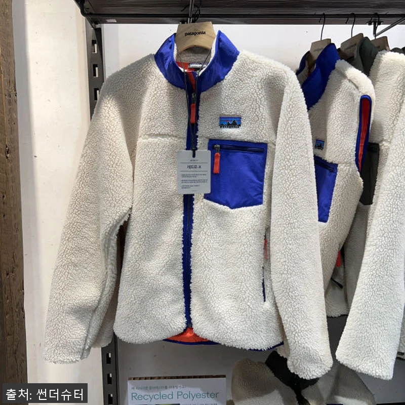 파타고니아 후리스 26SS 레트로 X 관련 이미지 9