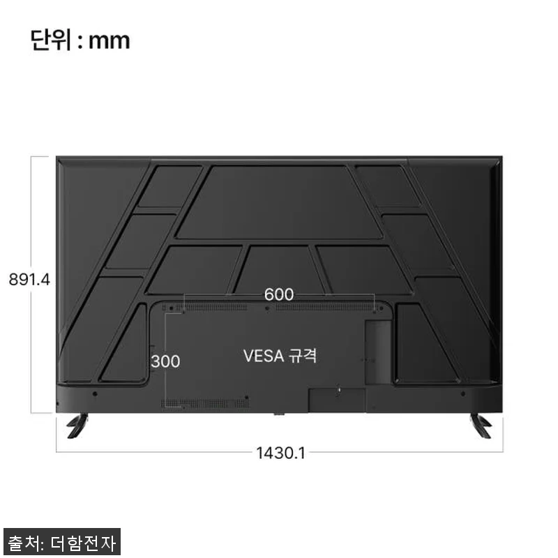 더함 CHiQ 스마트TV 65인치 Q 관련 이미지 8