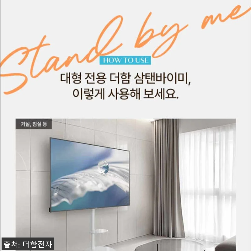 더함 CHiQ 스마트TV 구글5.0 관련 이미지 8