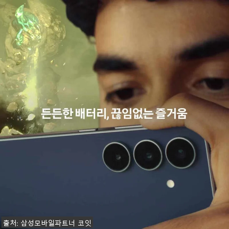 삼성전자 갤럭시 S25 FE 256G 관련 이미지 9