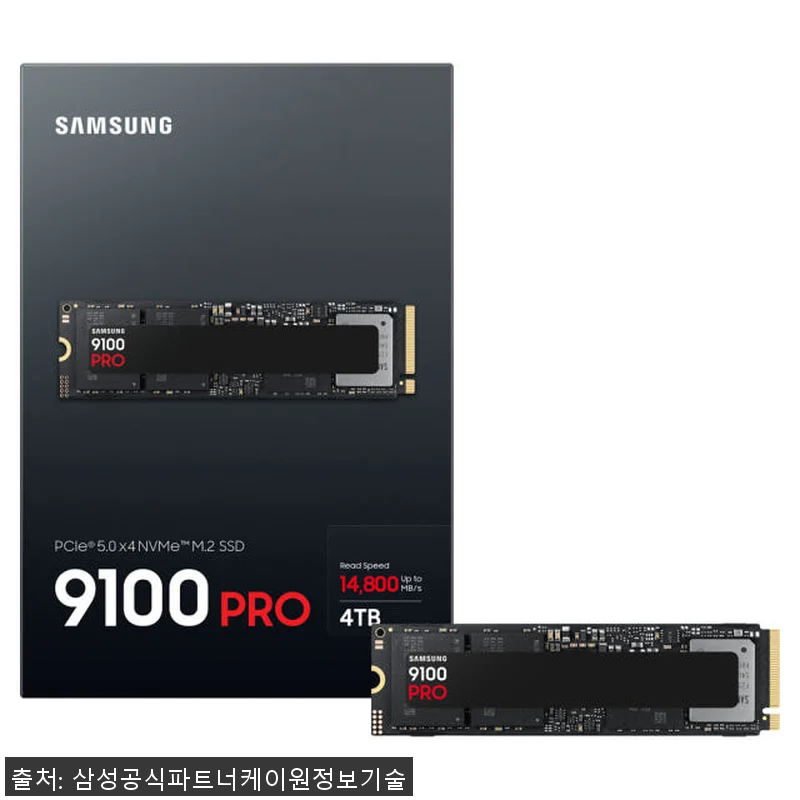 삼성전자 삼성 9100 PRO M.2 관련 이미지 8