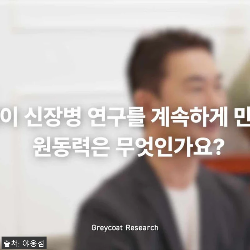 야옹섬 고양이 영양제 신장 AIM 닥 관련 이미지 8