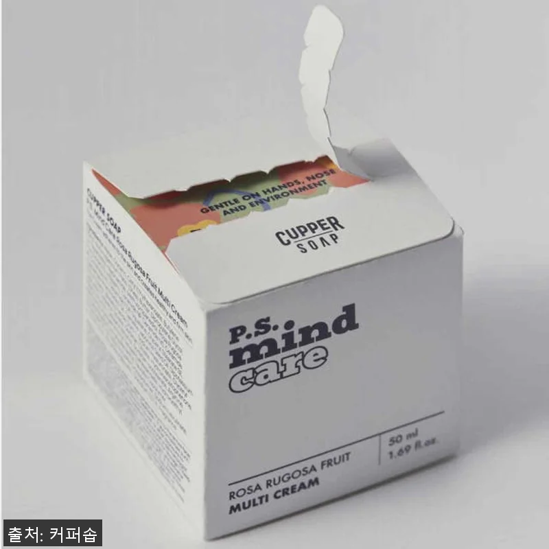 커퍼솝 피스 마인드 케어 해당화 열매 관련 이미지 10