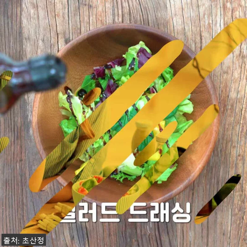 한상준 명인 발사믹식초 3종 선물세트 관련 이미지 10