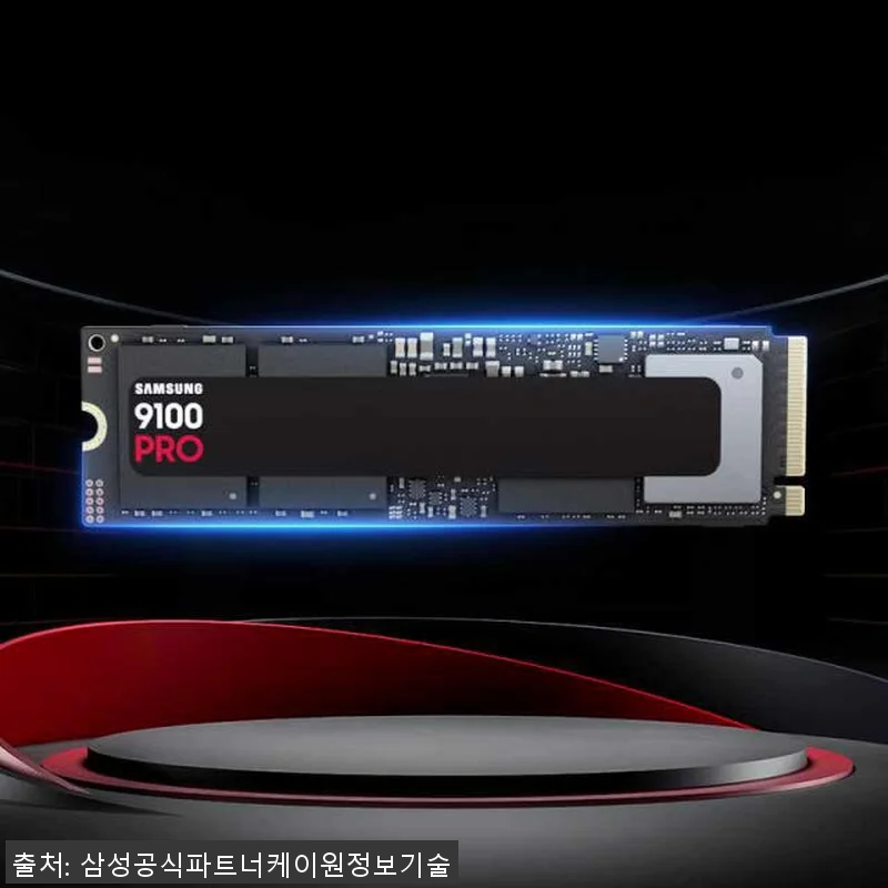 삼성전자 삼성 9100 PRO M.2 관련 이미지 9