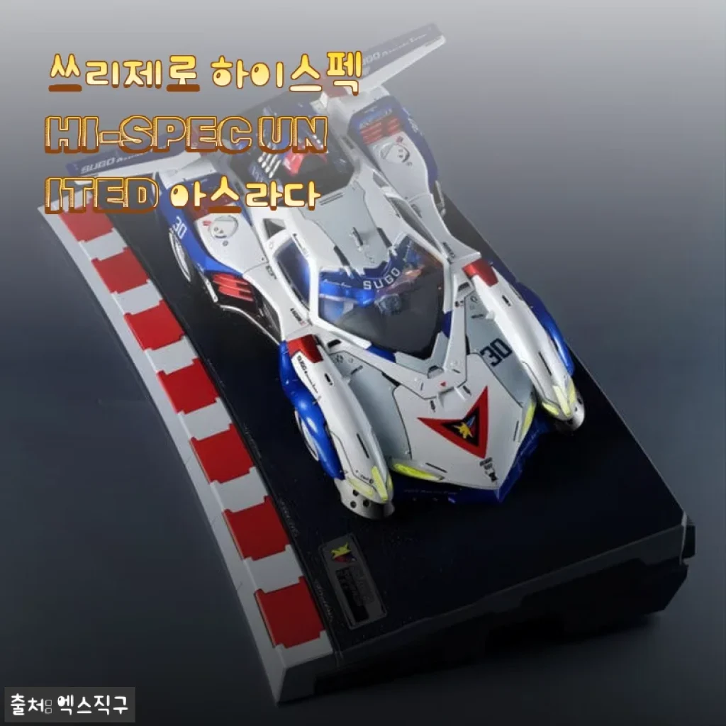 쓰리제로 하이스펙 HI-SPEC UNITED 아스라다 사용후기: 정교함과 만족감을 동시에
