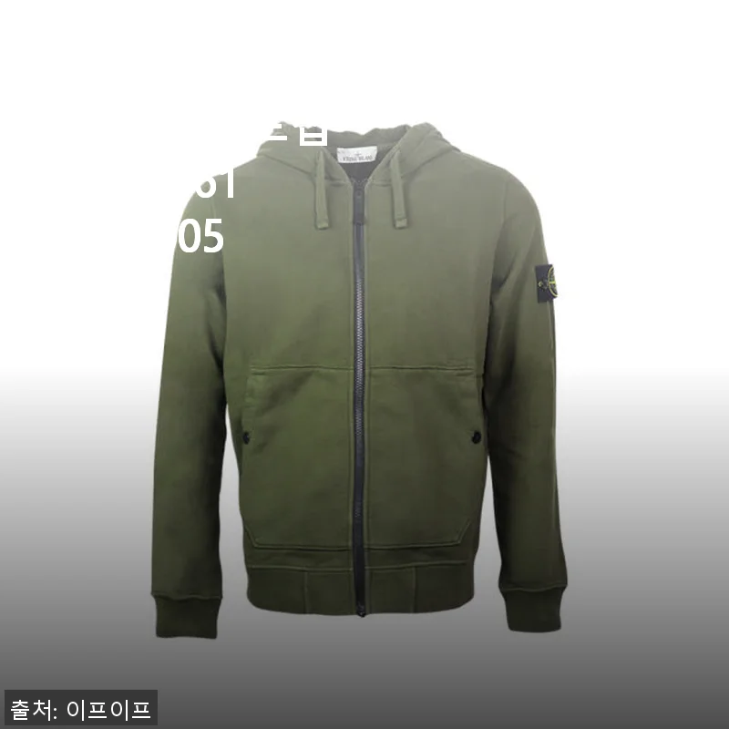 스톤아일랜드 와펜 패치 후드집업 791561620 V0058 사용후기