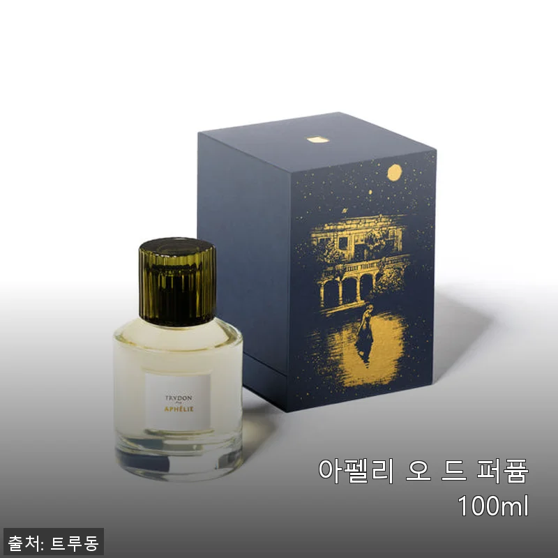 아펠리 오 드 퍼퓸 100ml 사용후기 – 우아함과 깊이가 공존하는 장미 와인 향기