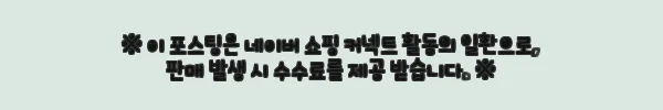 이해관계문구