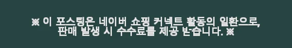 이해관계문구