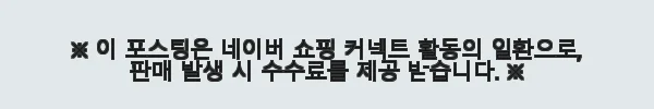 이해관계문구